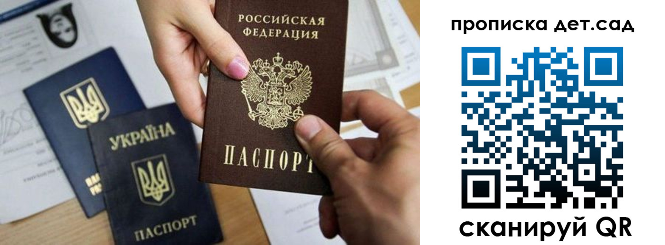 найти адрес прописки в Дзержинске