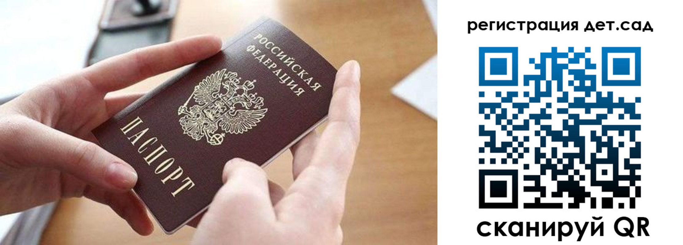 временная регистрация госуслуги в Дзержинске