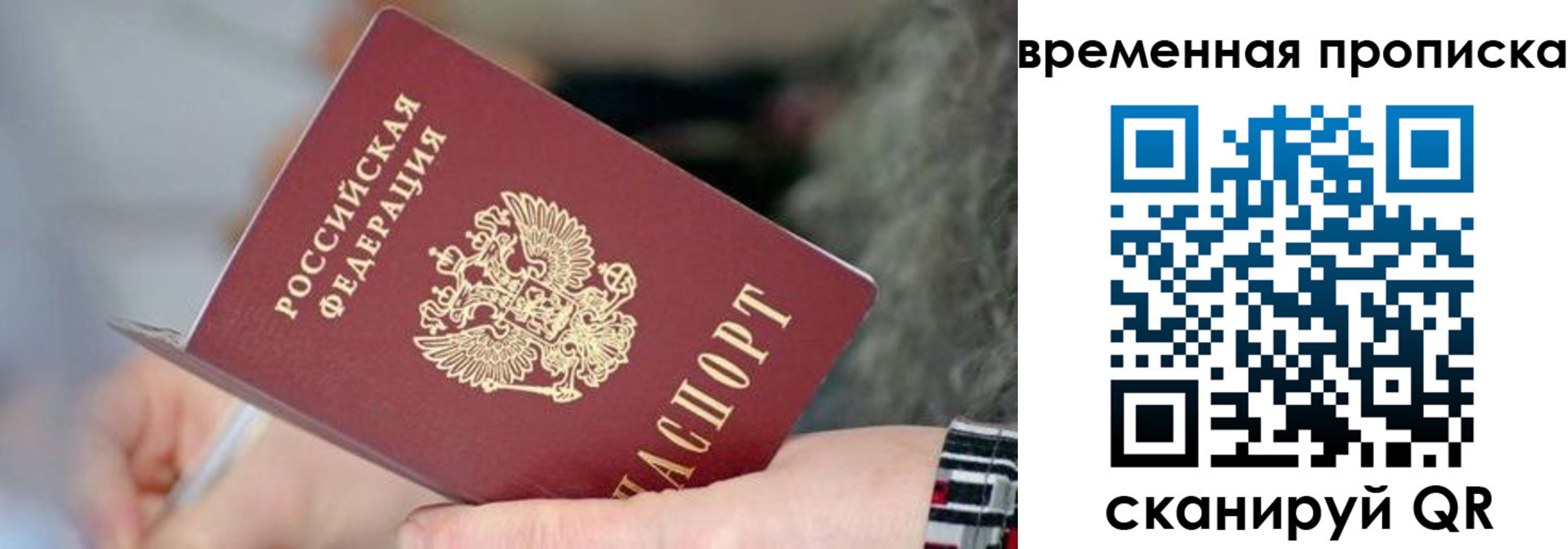 регистрация для школы в Дзержинске