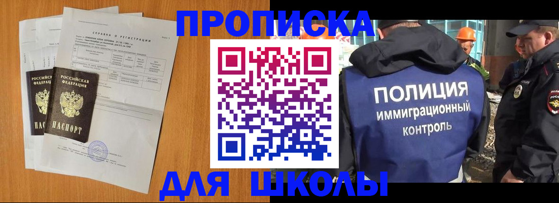 временная регистрация госуслуги в Дзержинске