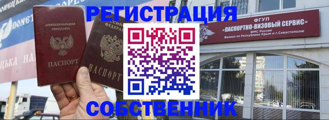 найти адрес прописки в Дзержинске